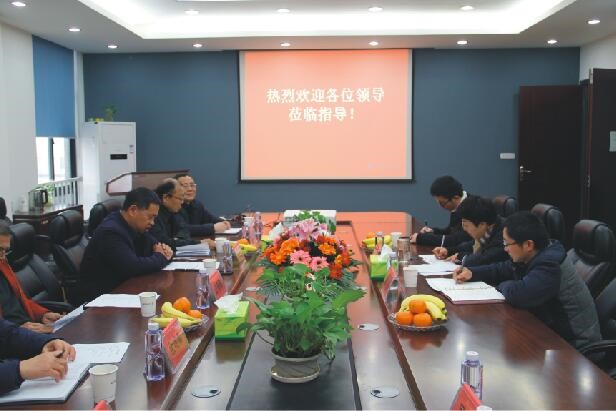 ��˾��������ί�ֳɶԽ�