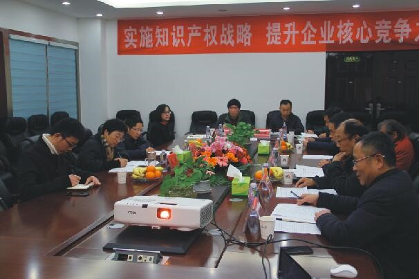 ��˾��������ί�ֳɶԽ�